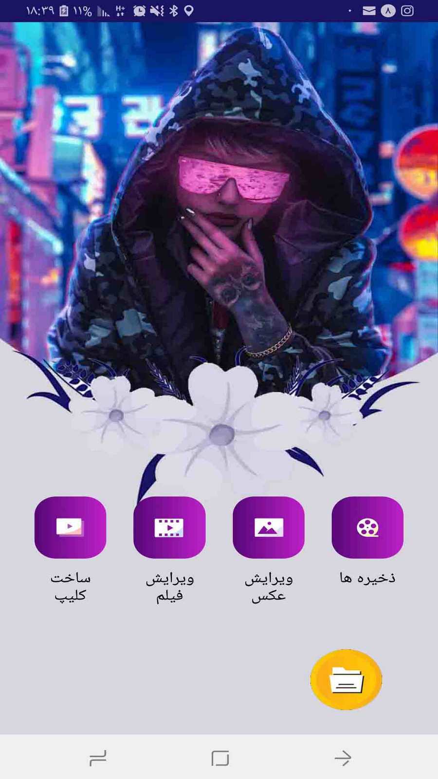 اسکرین شات 4 برنامه کلیپ ساز حرفه ای🎥🌈