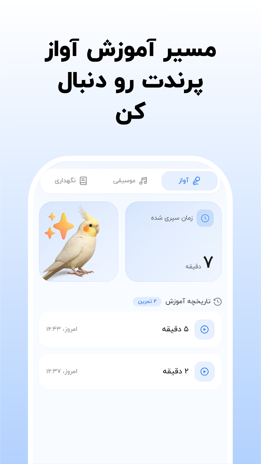اسکرین شات 2 برنامه ‏‏آموزش عروس هلندی | پراموز
