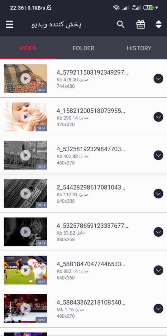 اسکرین شات 2 برنامه پخش کننده ویدیو