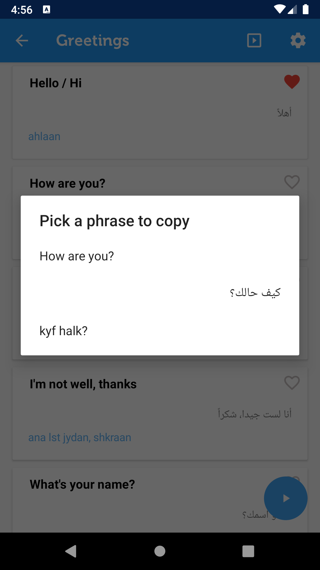 اسکرین شات 7 برنامه Learn Arabic Phrasebook