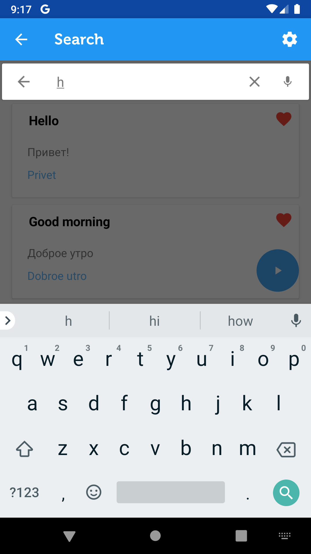 اسکرین شات 6 برنامه Learn Russian Phrasebook