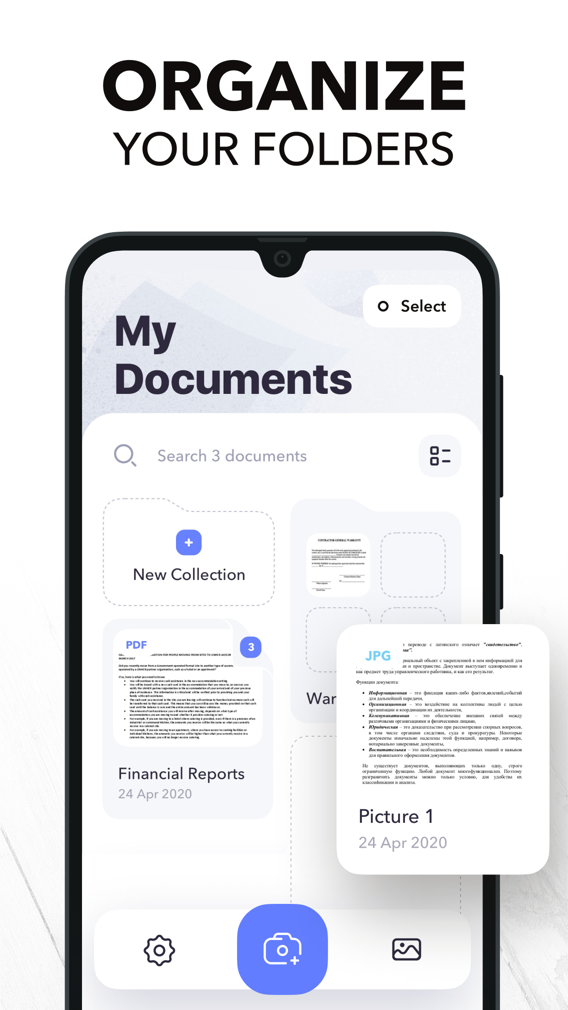 اسکرین شات 7 برنامه Scanner+ App: Scan Docs to PDF