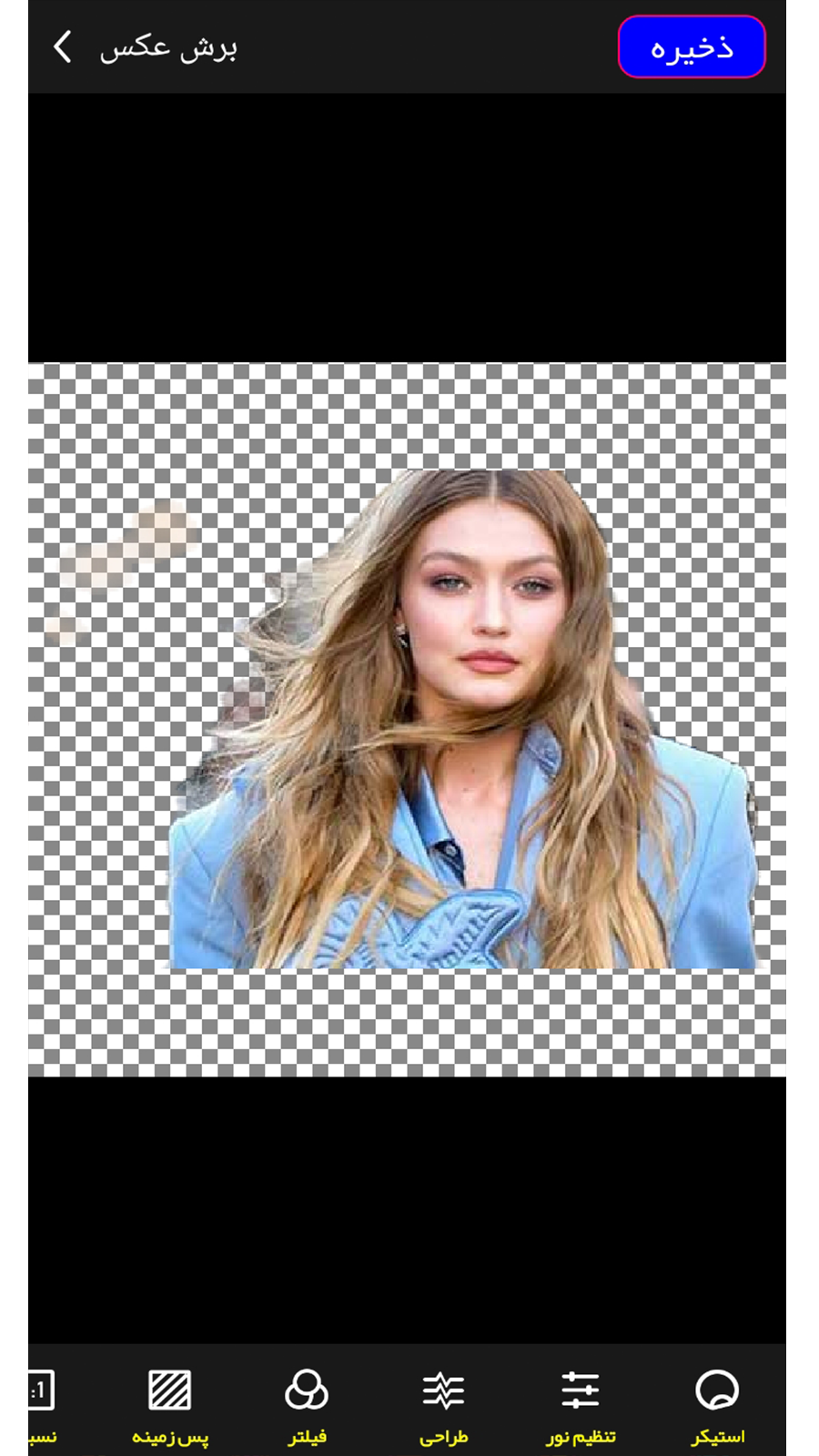 اسکرین شات 4 برنامه کلاژ عکس | مارپیچ | حذف پس زمینه