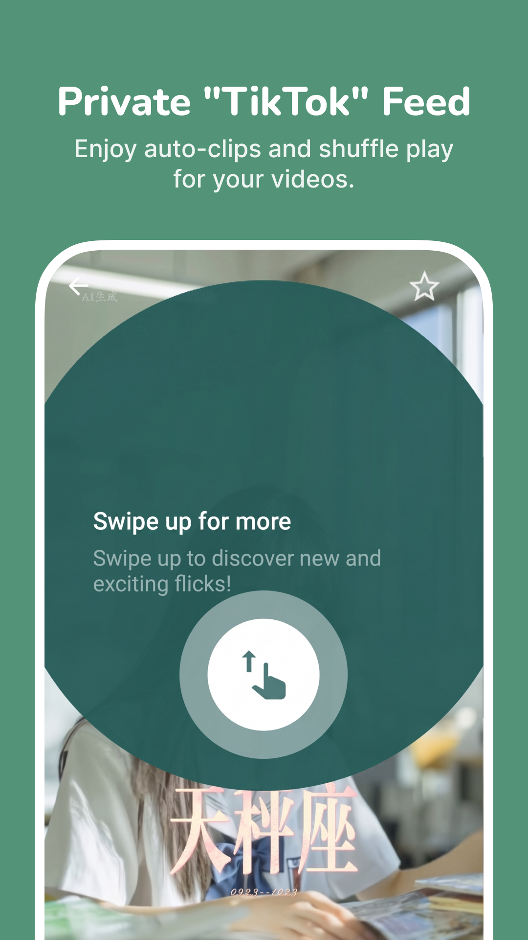 اسکرین شات 6 برنامه Hide Something: photos, videos