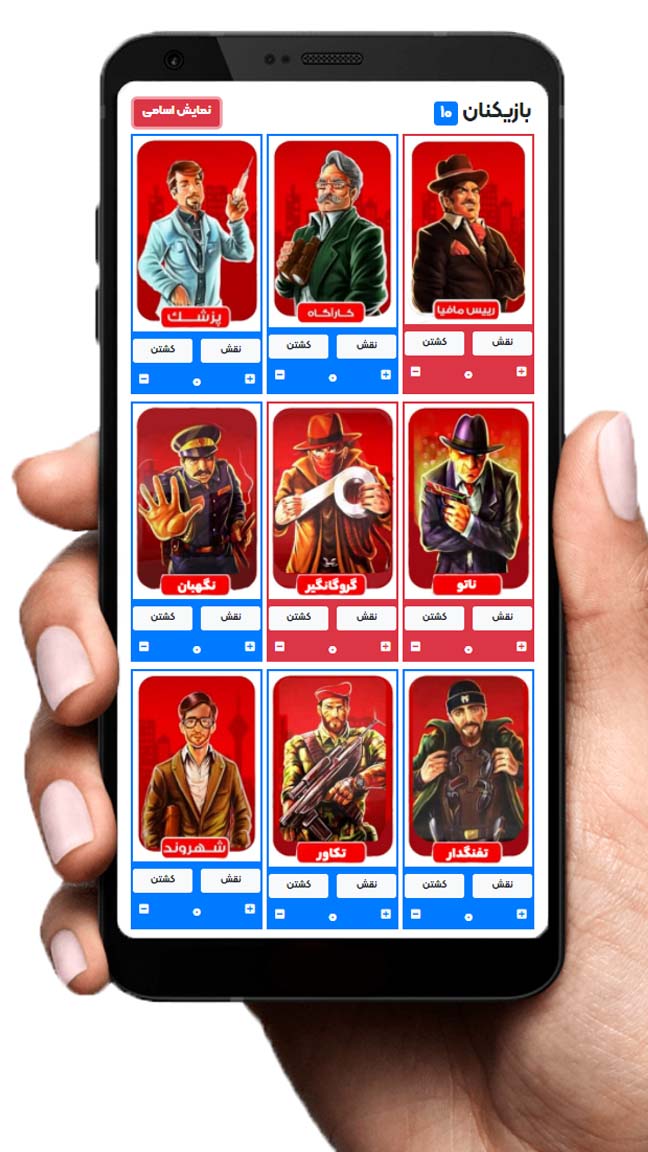 اسکرین شات 2 بازی وایت شو (پلتفرم بازی های نقش مخفی)