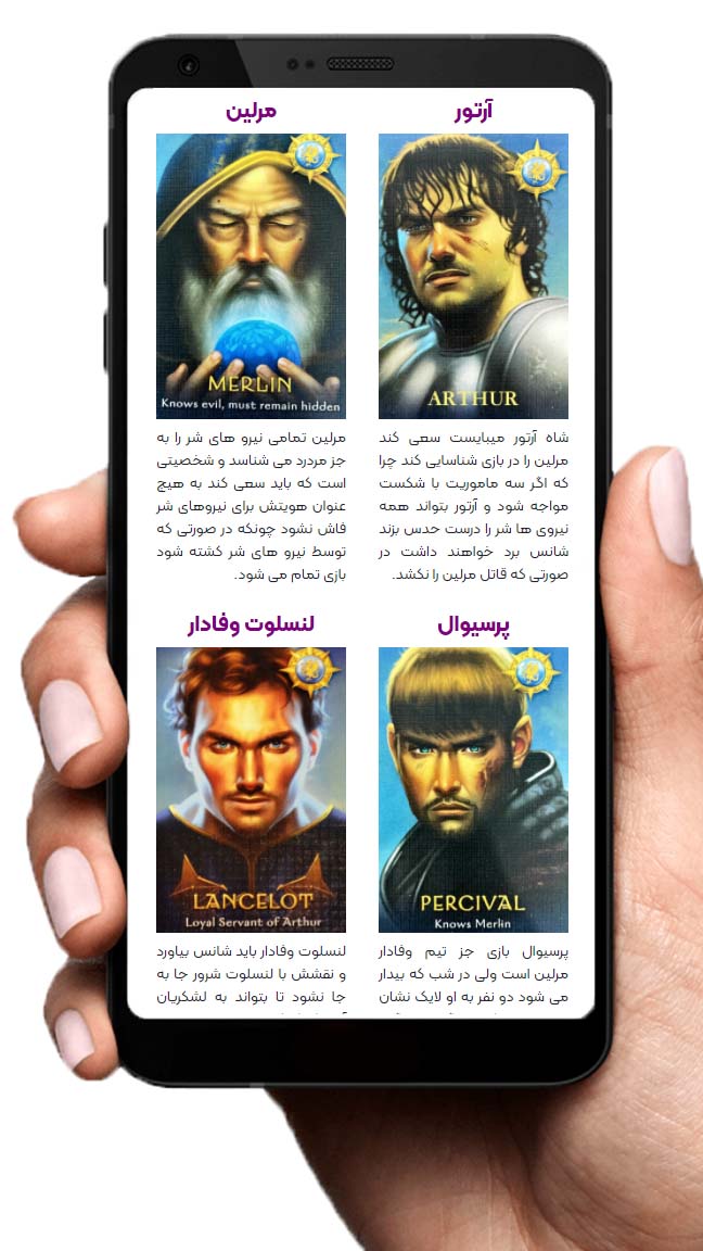 اسکرین شات 6 بازی وایت شو (پلتفرم بازی های نقش مخفی)