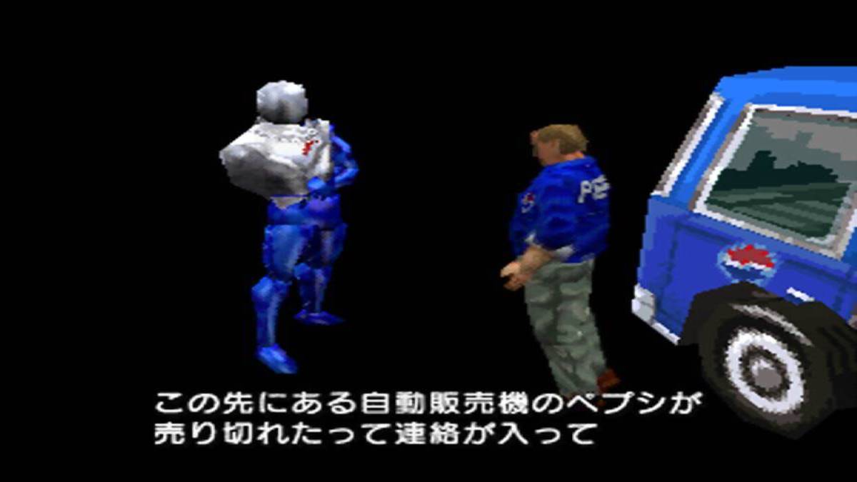 اسکرین شات 14 بازی پپسی من | مرد دونده