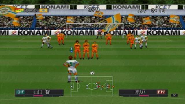 اسکرین شات 3 بازی فوتبال 2000 دوم : یازده برنده