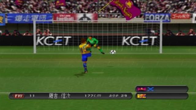 اسکرین شات 4 بازی فوتبال 2000 دوم : یازده برنده