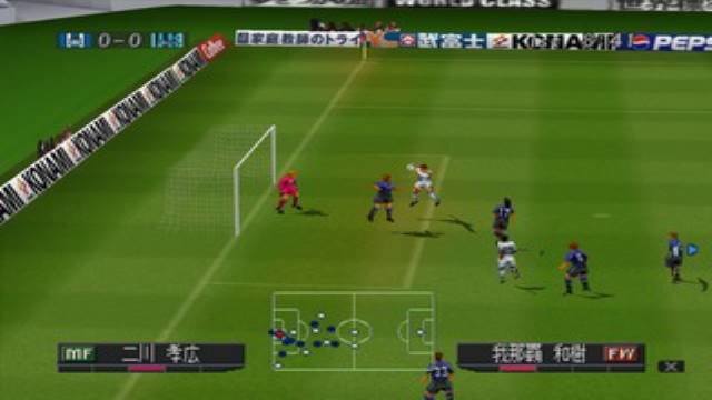 اسکرین شات 6 بازی فوتبال 2000 دوم : یازده برنده