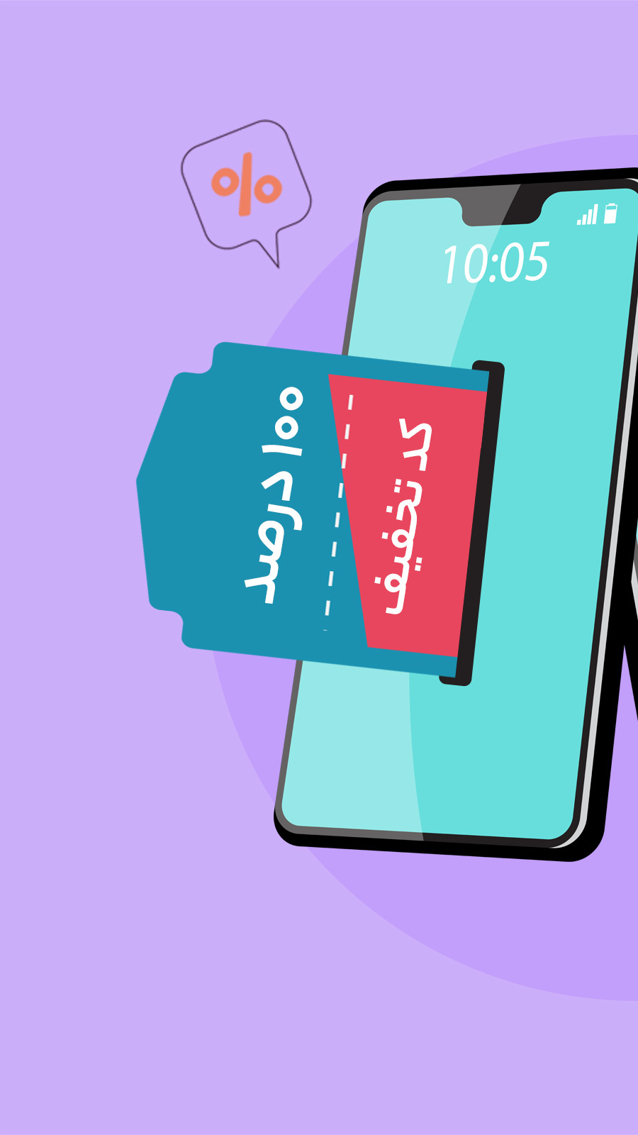 اسکرین شات 2 برنامه کوتخفیف | کد تخفیف در لحظه