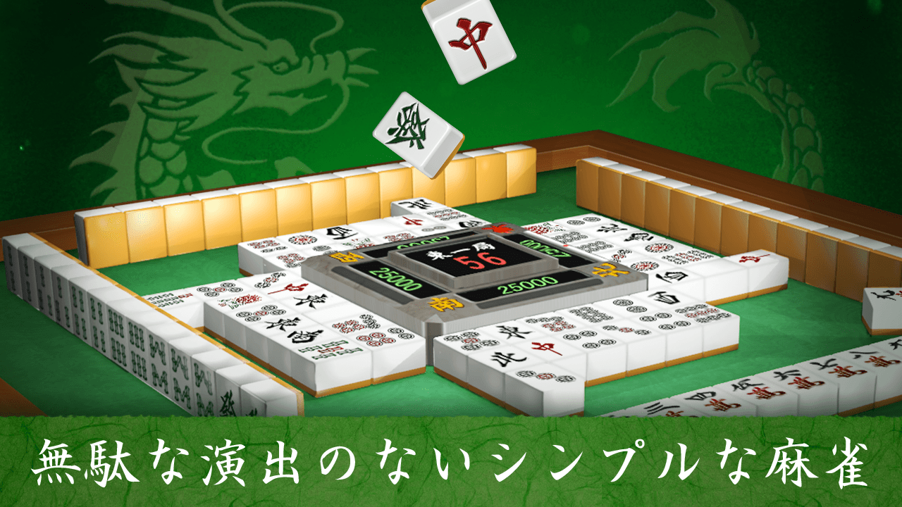 اسکرین شات 1 بازی Mahjong