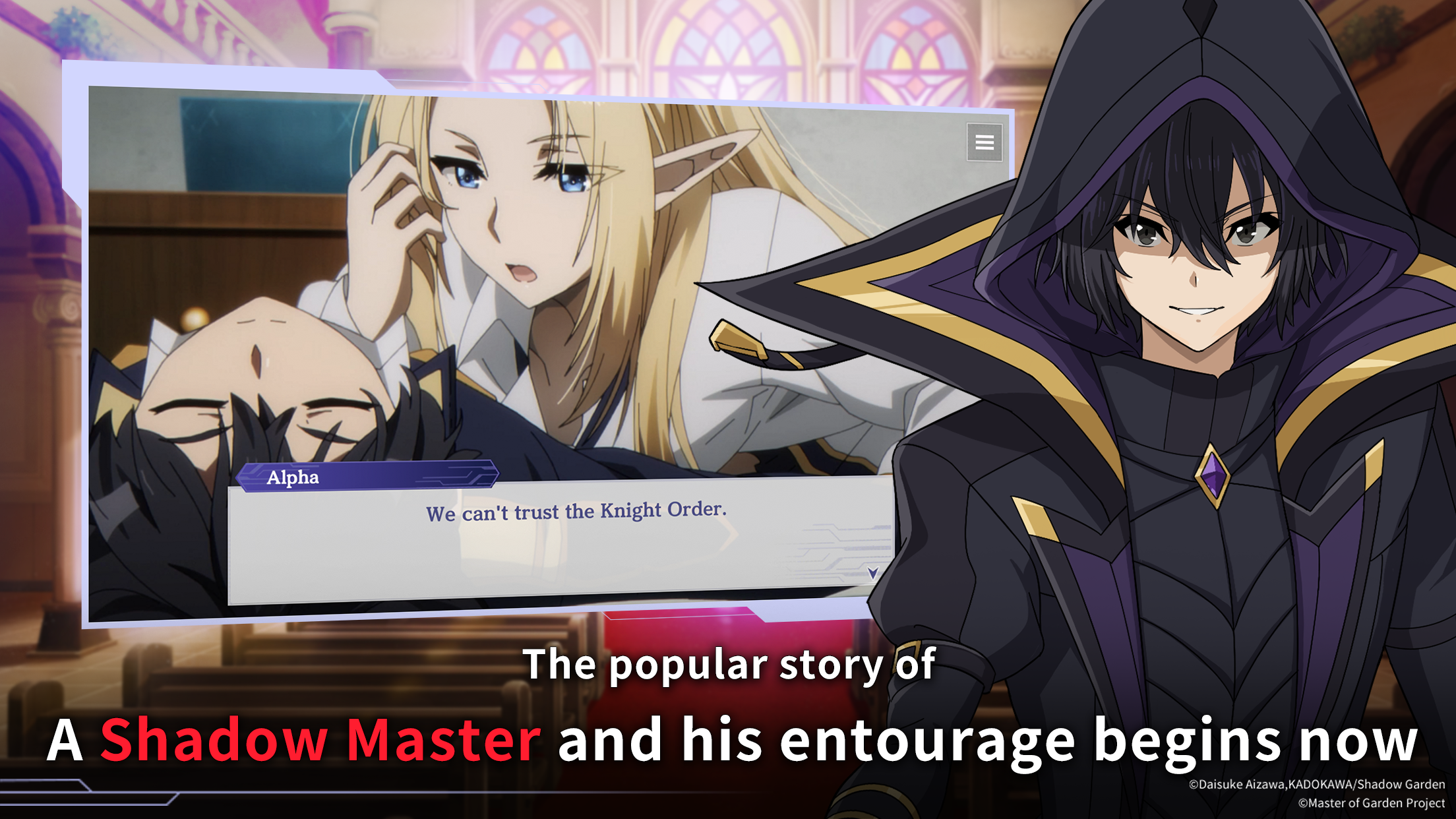 اسکرین شات 1 بازی The Eminence in Shadow RPG