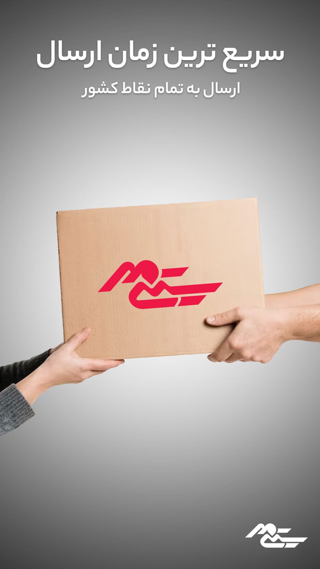 اسکرین شات 1 برنامه ‏سیتی مهر - فروشگاه خرید آنلاین