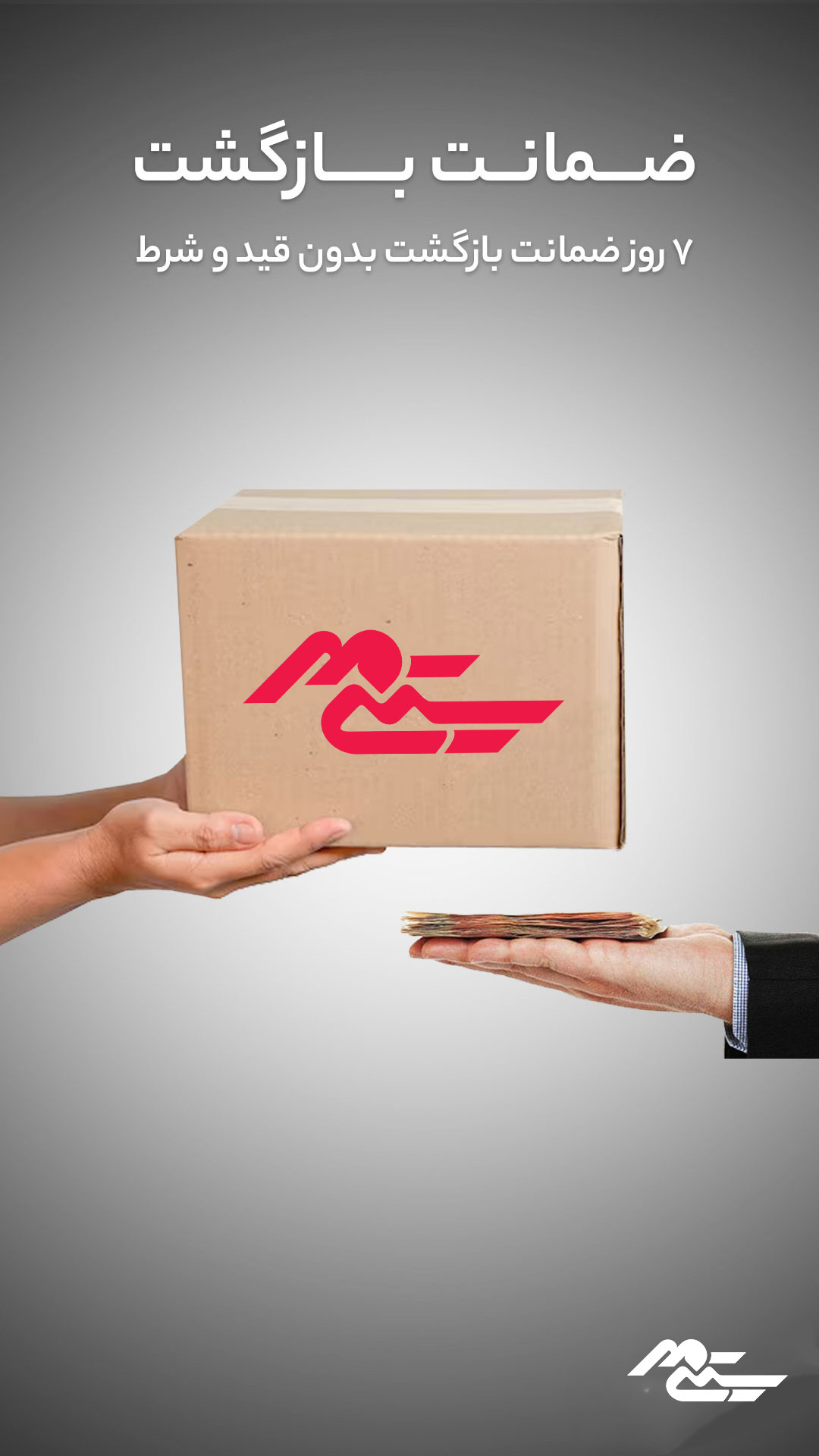 اسکرین شات 3 برنامه ‏سیتی مهر - فروشگاه خرید آنلاین