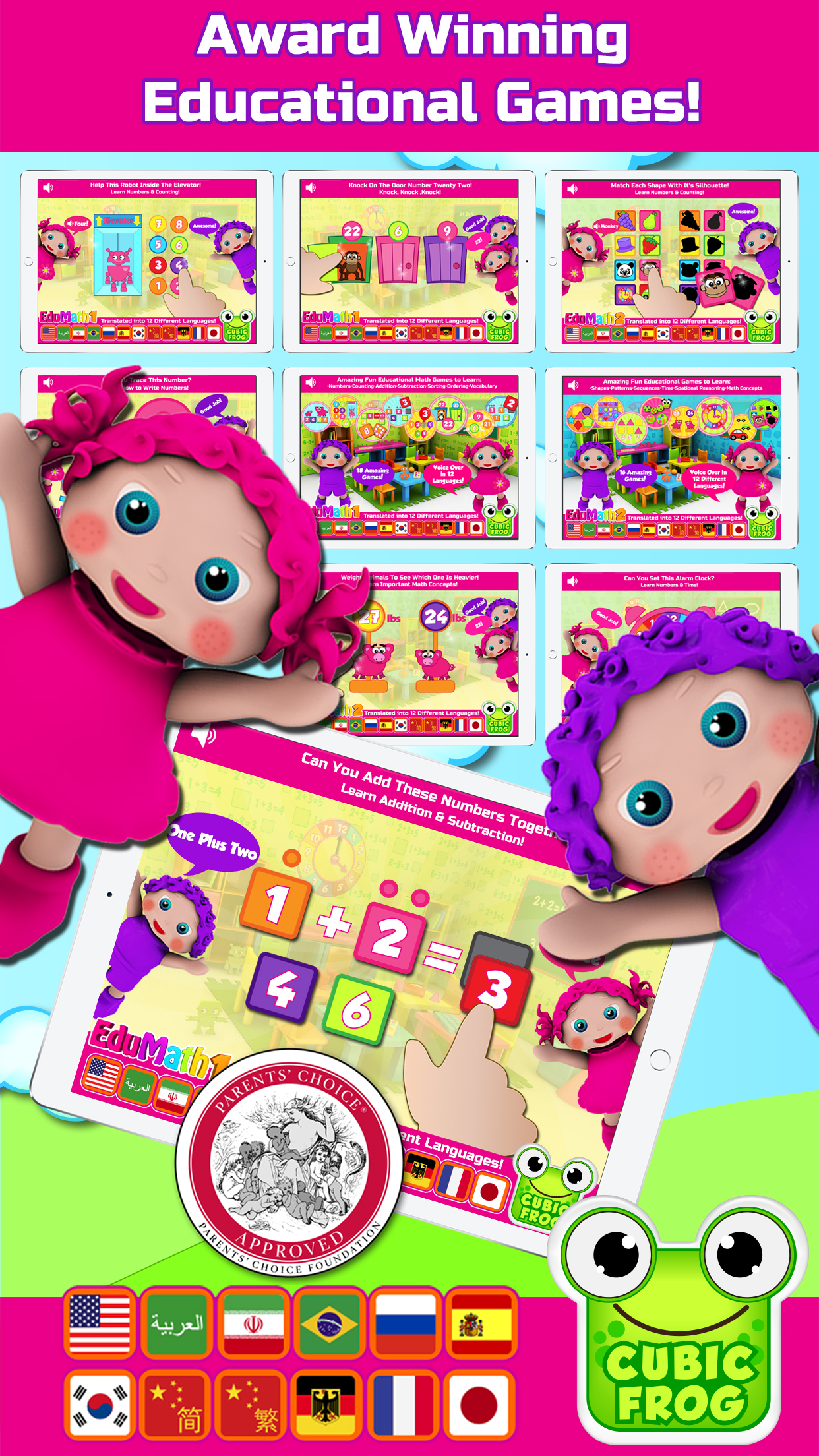 اسکرین شات 1 بازی Preschool Games For Kids 2+