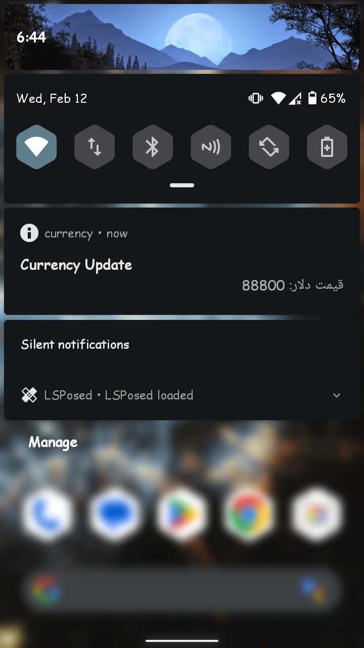 اسکرین شات 1 برنامه ‏‏‏قیمت لحظه ای دلار