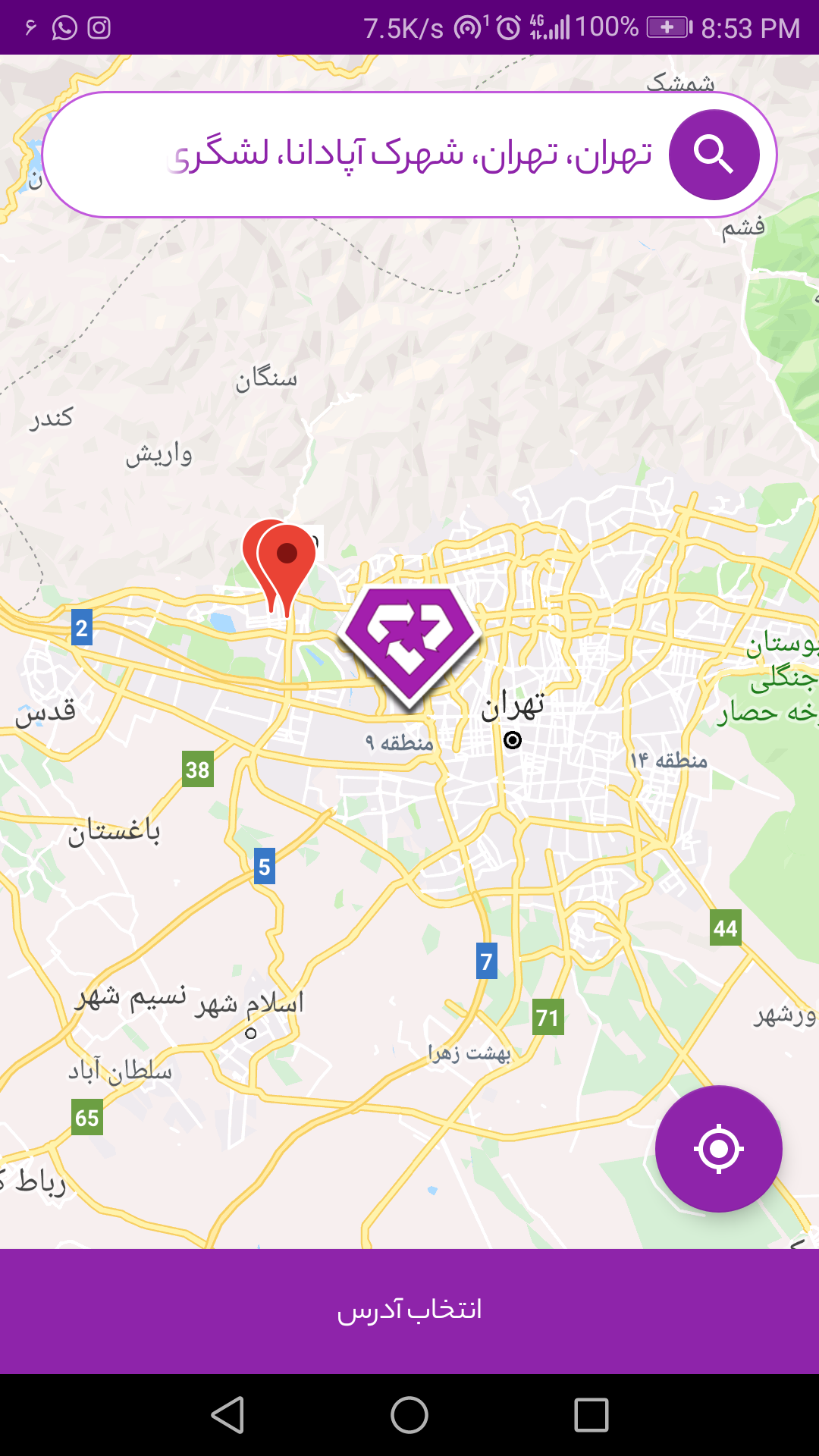 اسکرین شات 8 برنامه بازماند | پلتفرم هوشمند مدیریت پسماند