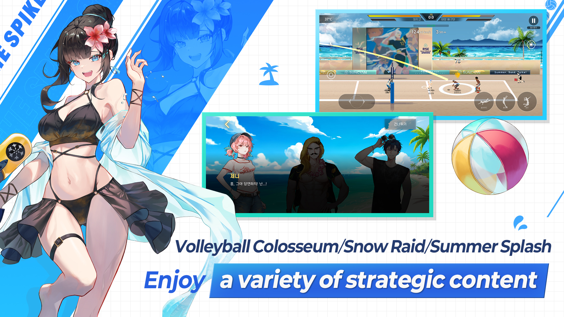 اسکرین شات 4 بازی The Spike Cross - Volleyball