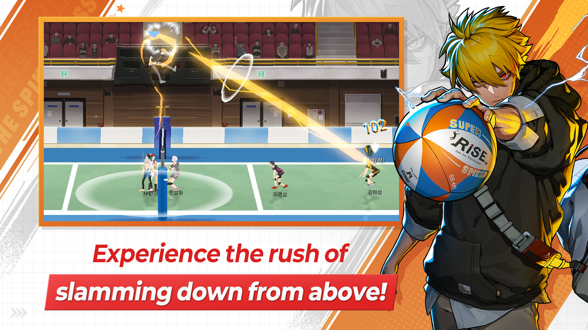 اسکرین شات 1 بازی The Spike Cross - Volleyball