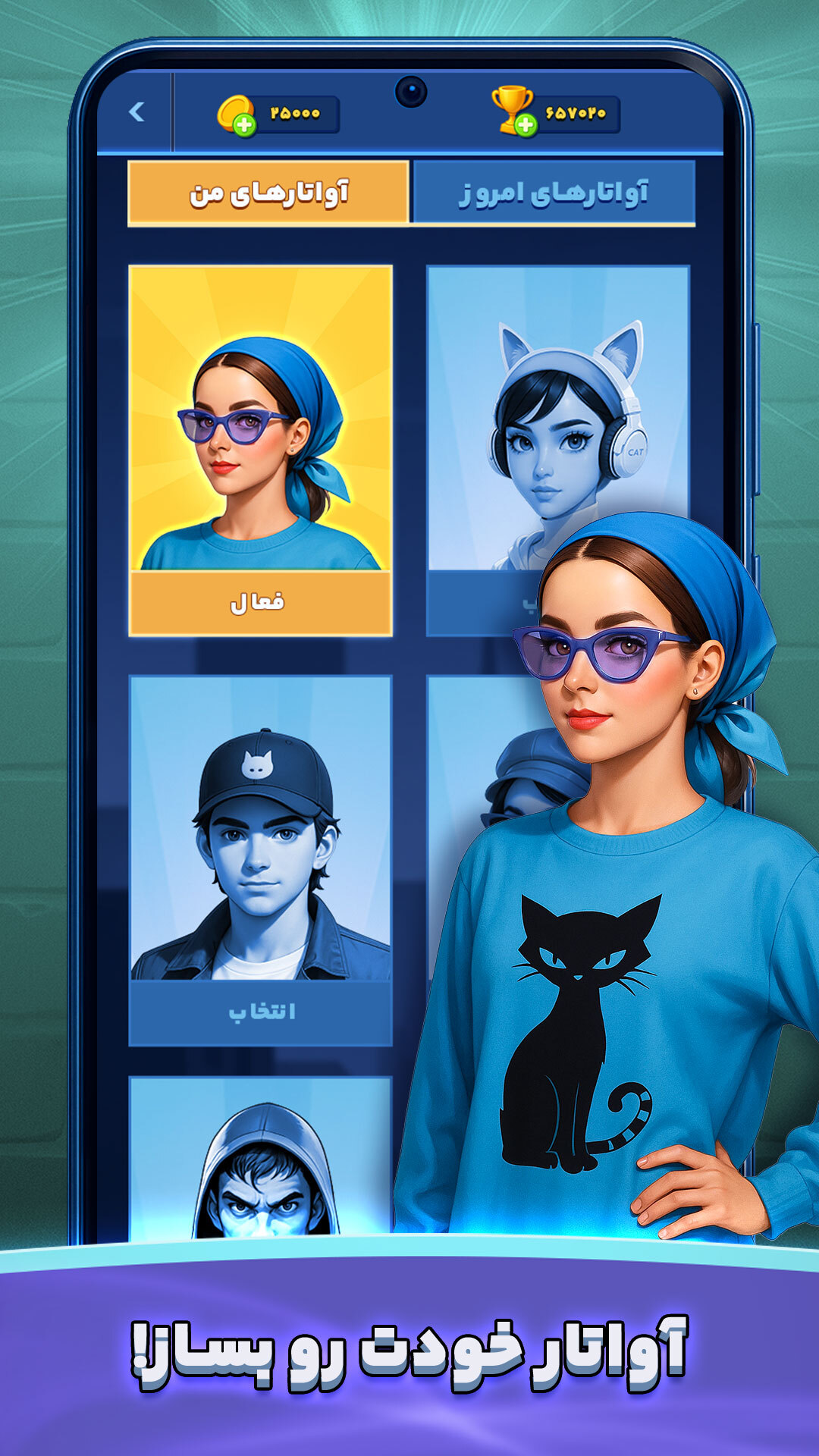 اسکرین شات 1 بازی ‏‏‏‏‏‏‏‏‏‏گربه‌های انفجاری (آنلاین)