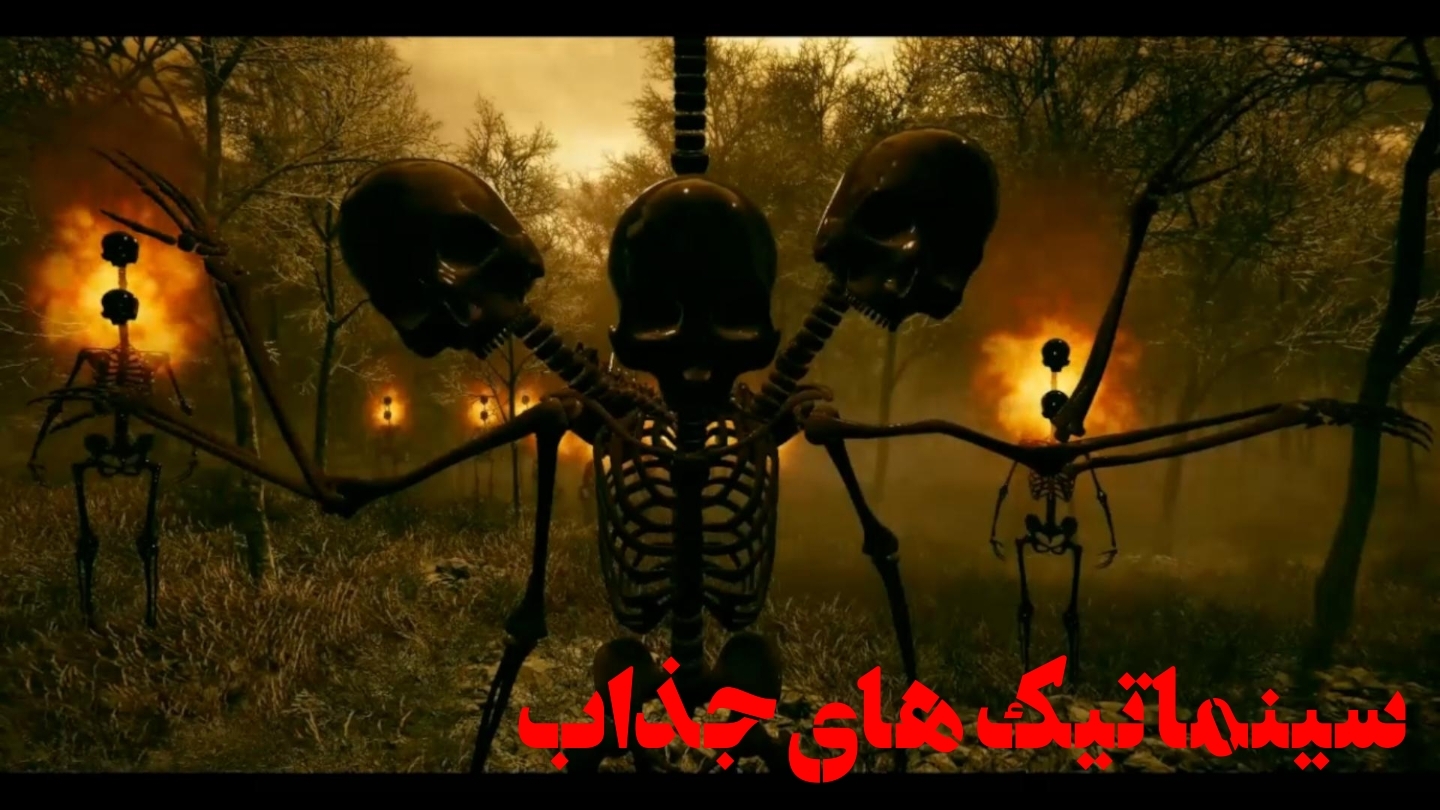 اسکرین شات 4 بازی دروازه جهنم : فرقه کهن