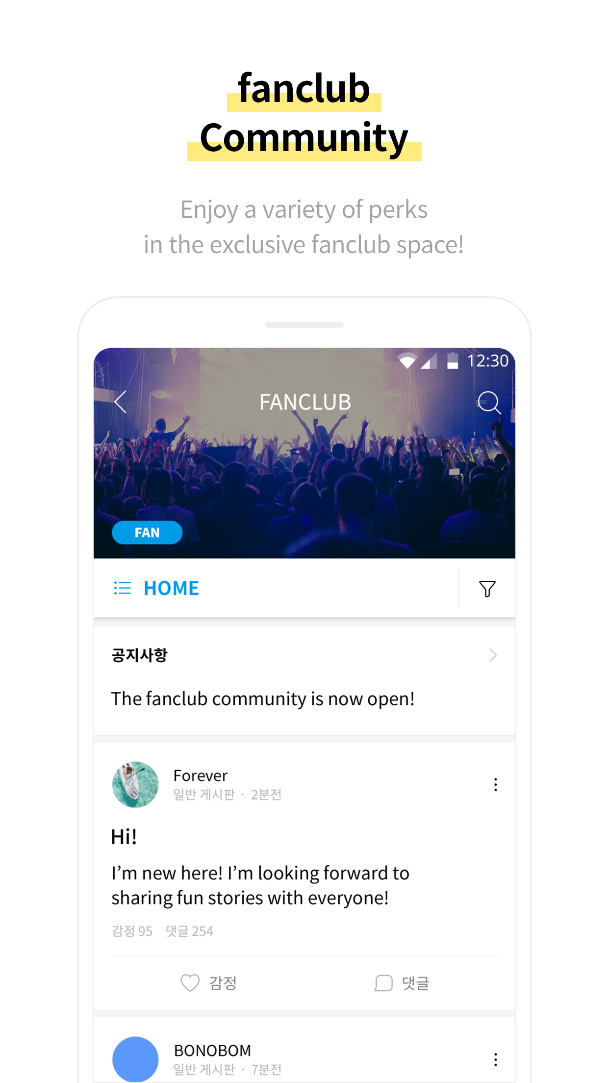 اسکرین شات 8 برنامه bubble for JYPnation