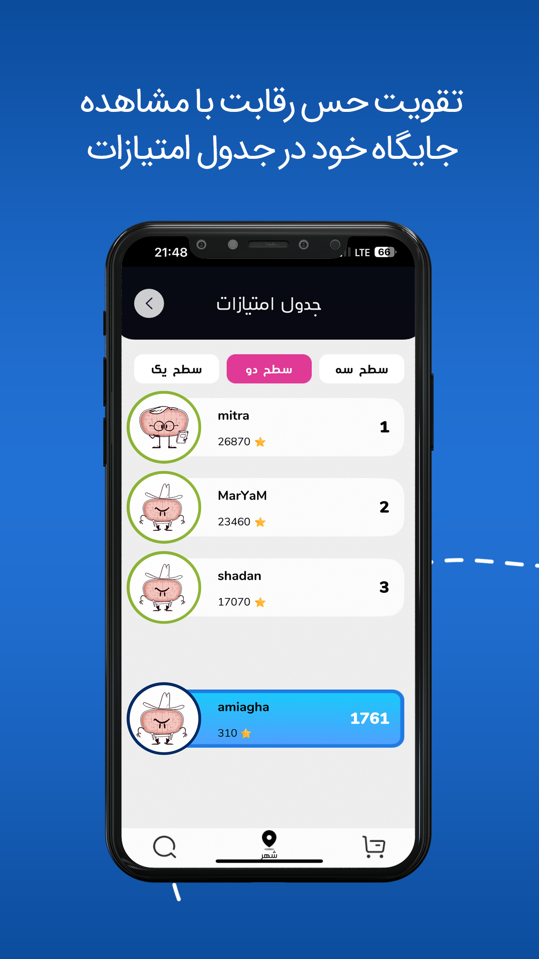 اسکرین شات 8 برنامه پله | آموزش مکالمه زبان انگلیسی