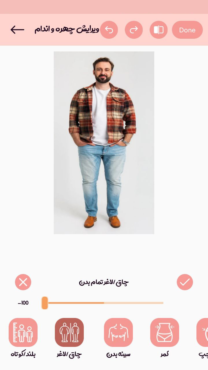 اسکرین شات 2 برنامه ویرایشگر چهره و اندام بدن