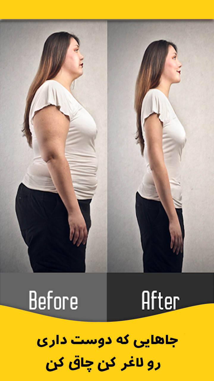 اسکرین شات 5 برنامه ویرایشگر چهره و اندام بدن