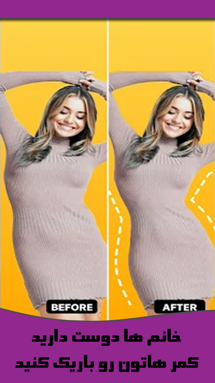 اسکرین شات 6 برنامه ویرایشگر چهره و اندام بدن