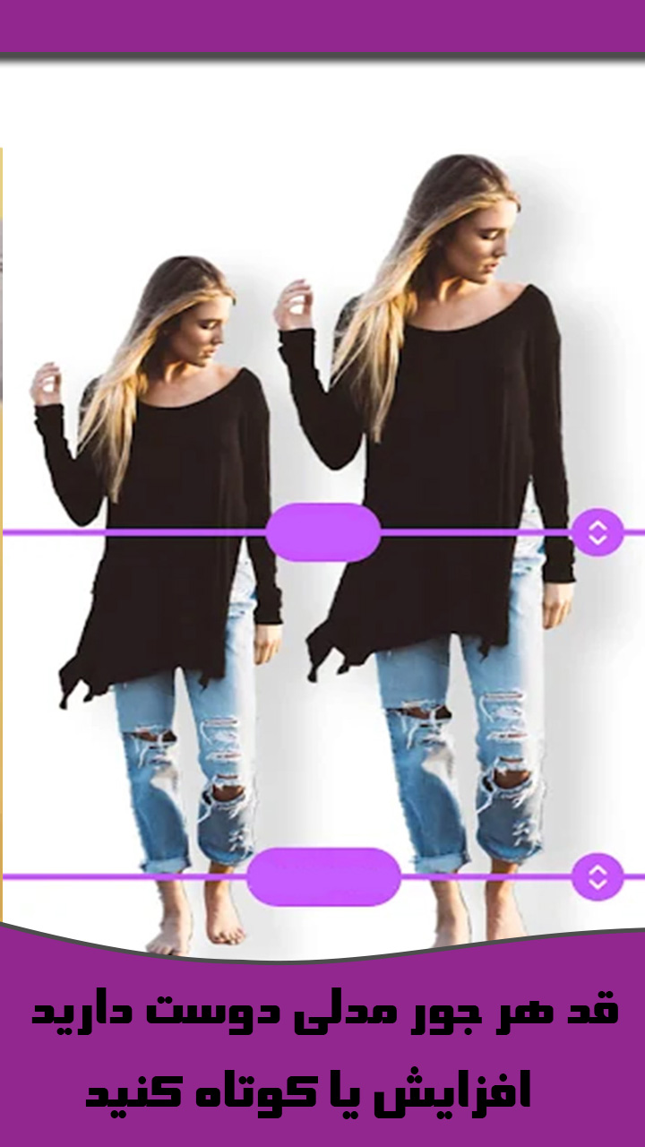 اسکرین شات 7 برنامه ویرایشگر چهره و اندام بدن