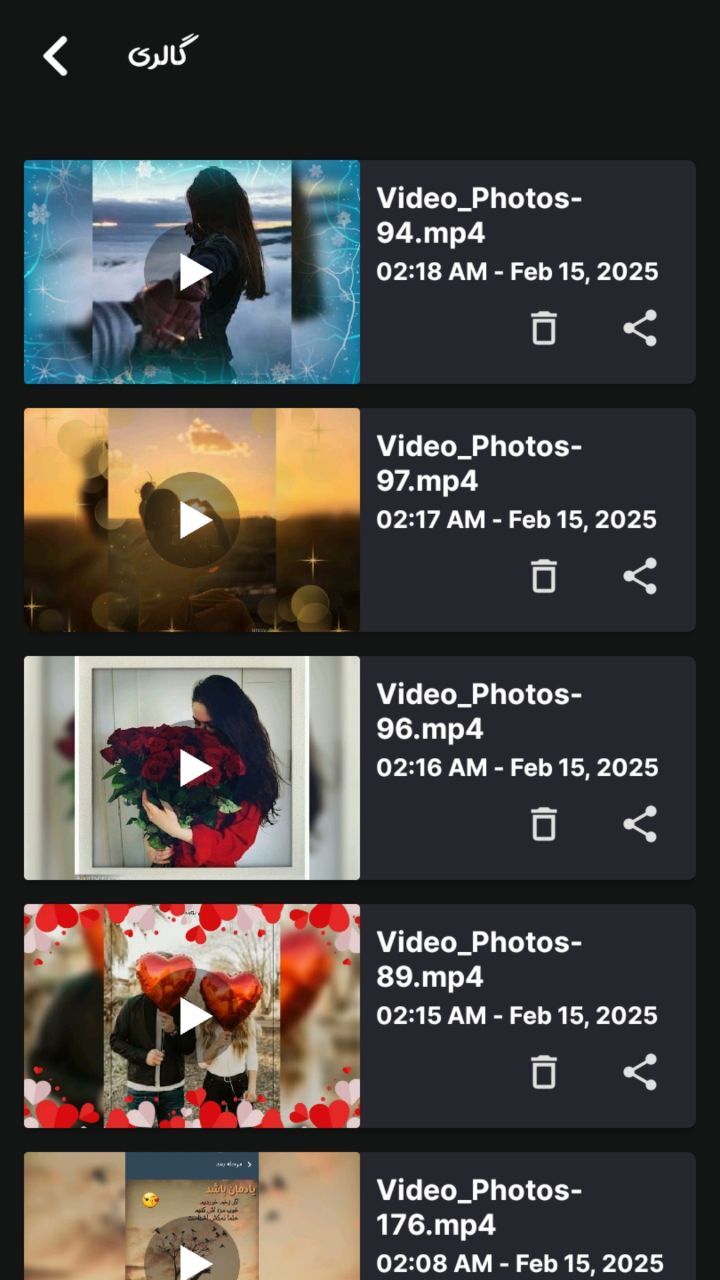 اسکرین شات 6 برنامه ‏کلیپ مستر - ساخت فیلم از عکس با آهنگ