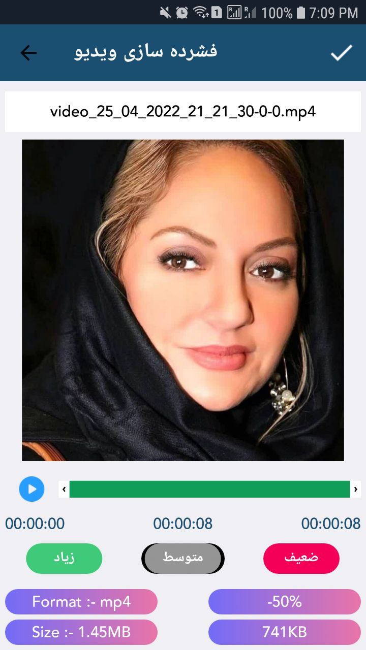 اسکرین شات 5 برنامه ویرایشگر حرفه ای ویدیو، عکس، صدا و آهنگ