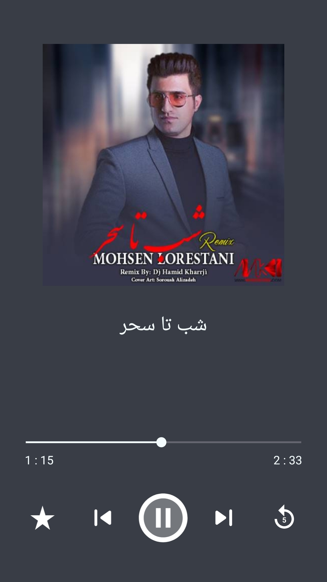 اسکرین شات 2 برنامه آهنگ های شوتی | محسن لرستانی