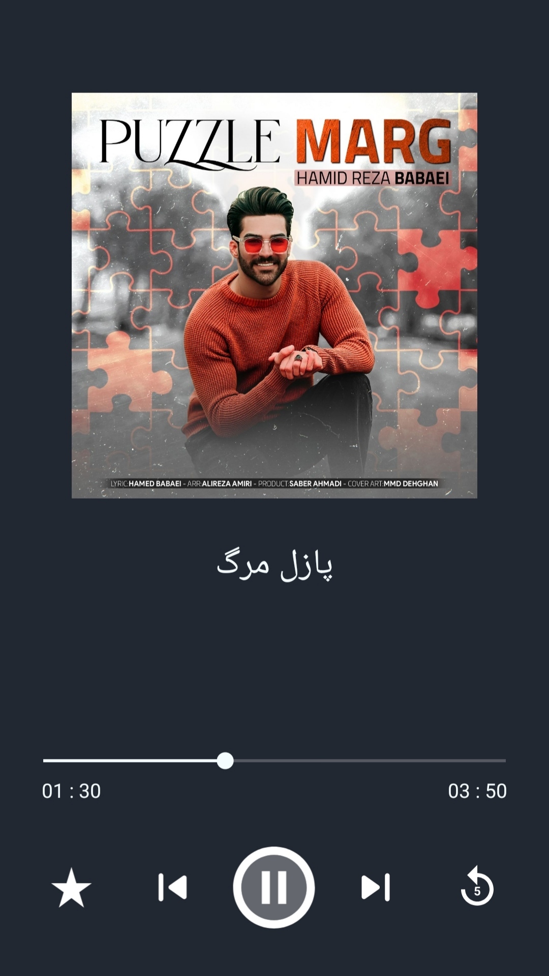 اسکرین شات 3 برنامه آهنگ های شوتی منتخب