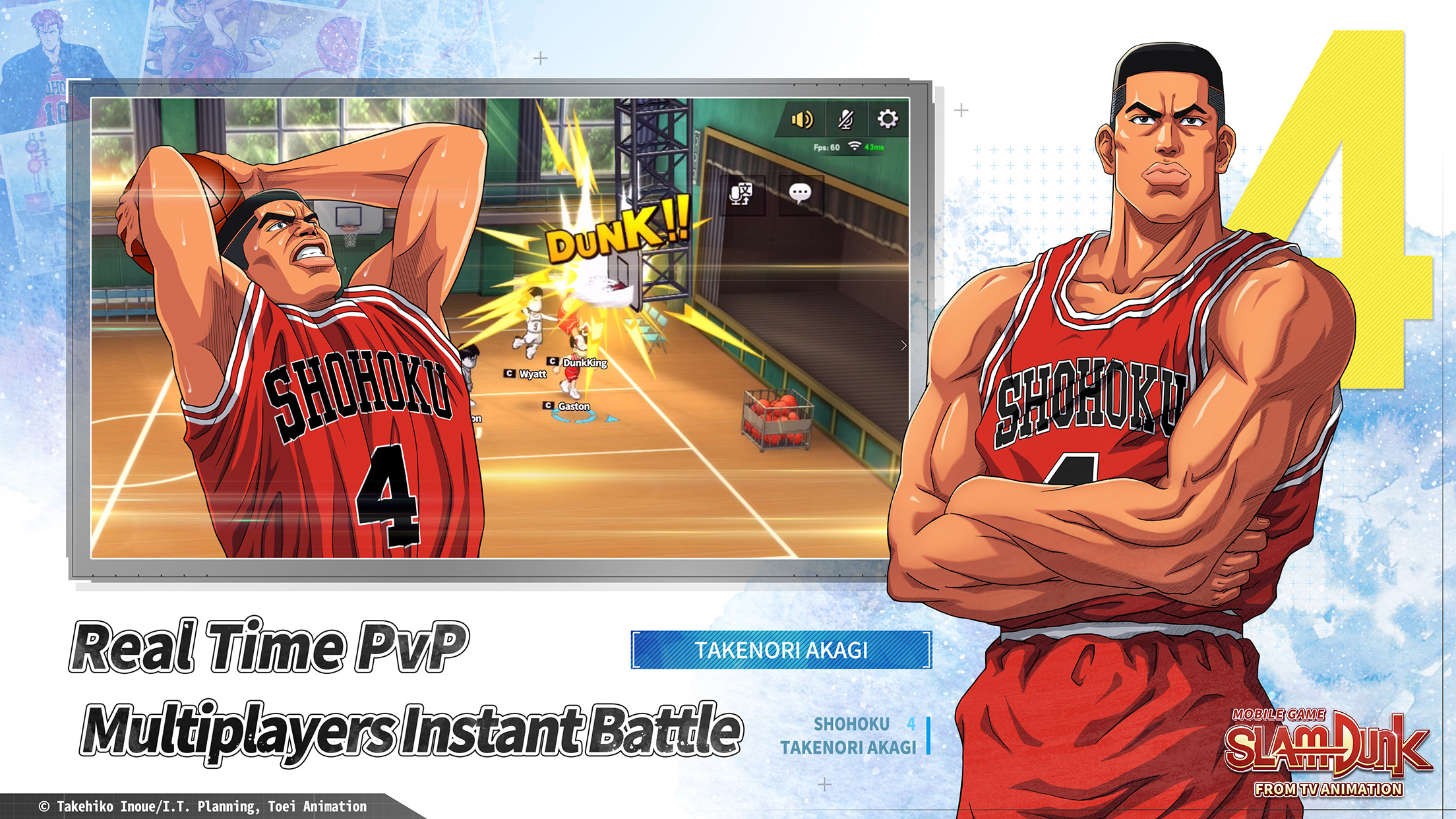 اسکرین شات 3 بازی SLAM DUNK from TV Animation