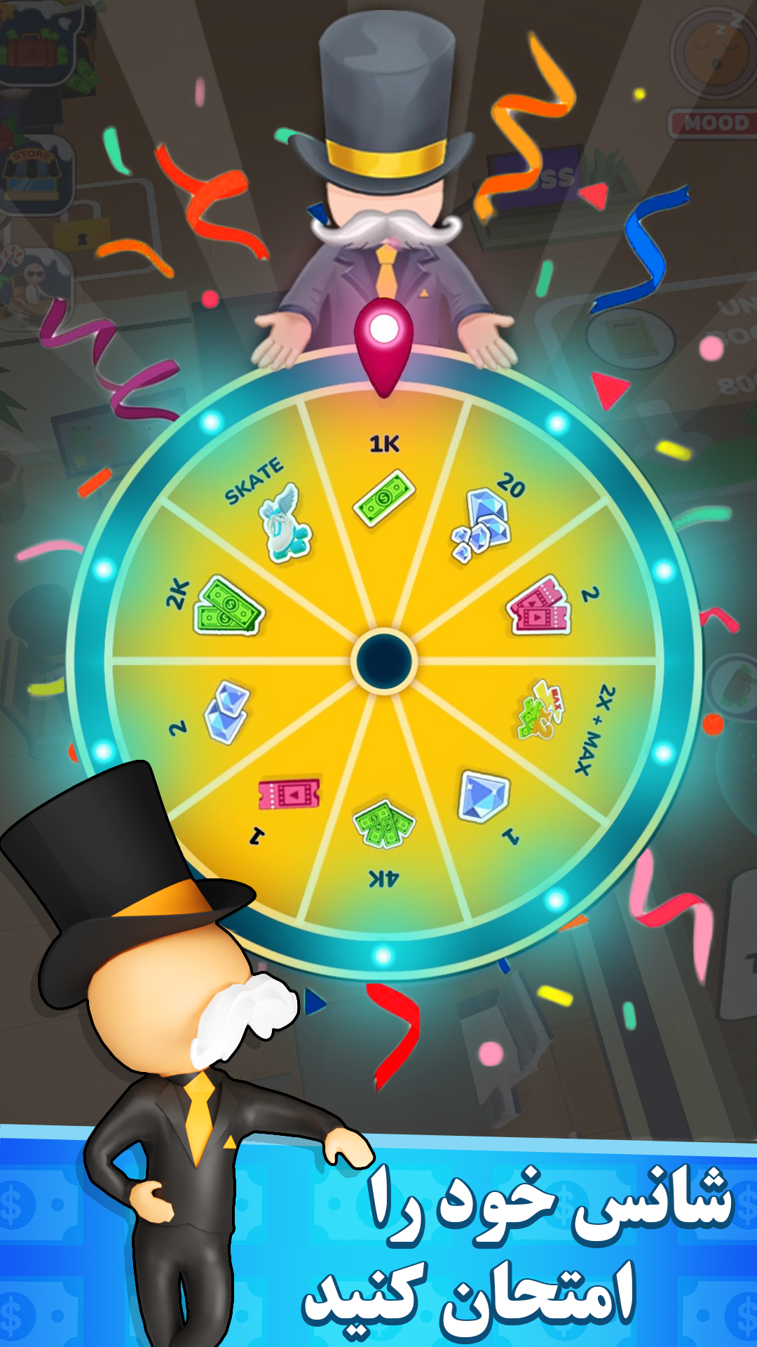 اسکرین شات 2 بازی افیس مستر: مدیریت استراتژی کتاب