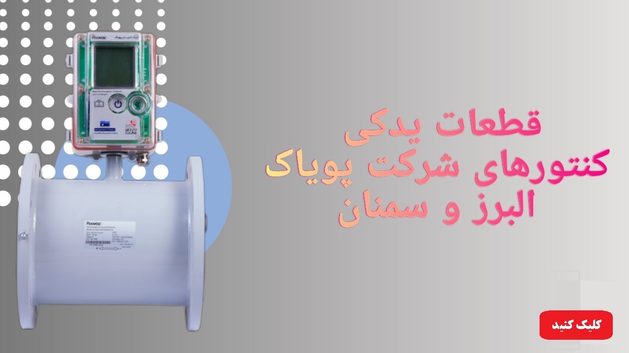 اسکرین شات 2 برنامه ‏‏‏‏آداک ویرا