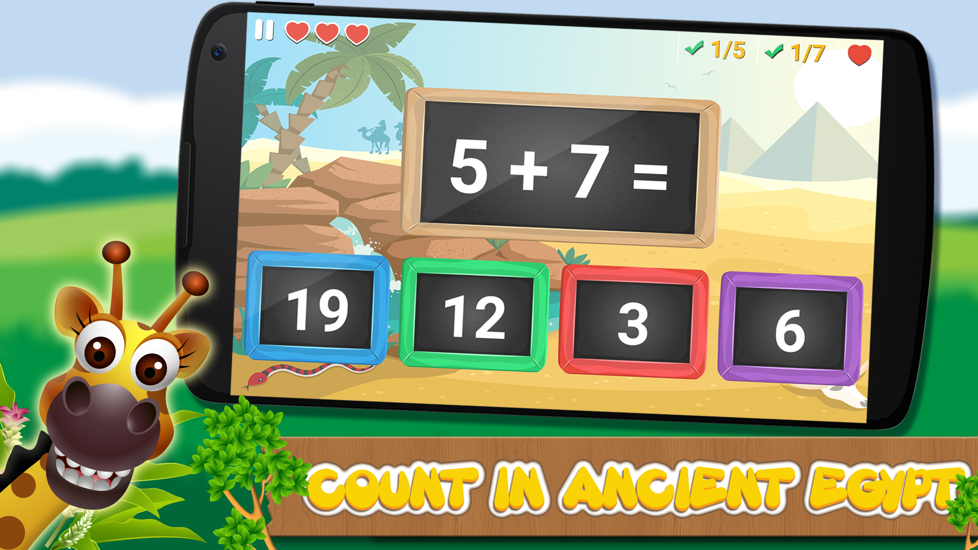 اسکرین شات 1 بازی Kids' Fun Math Learning