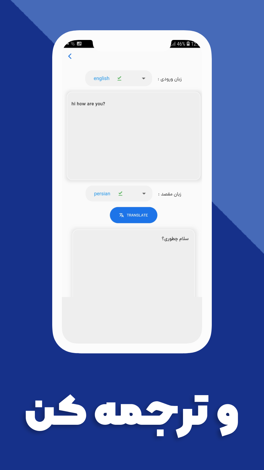 اسکرین شات 5 برنامه مترجم متن و عکس
