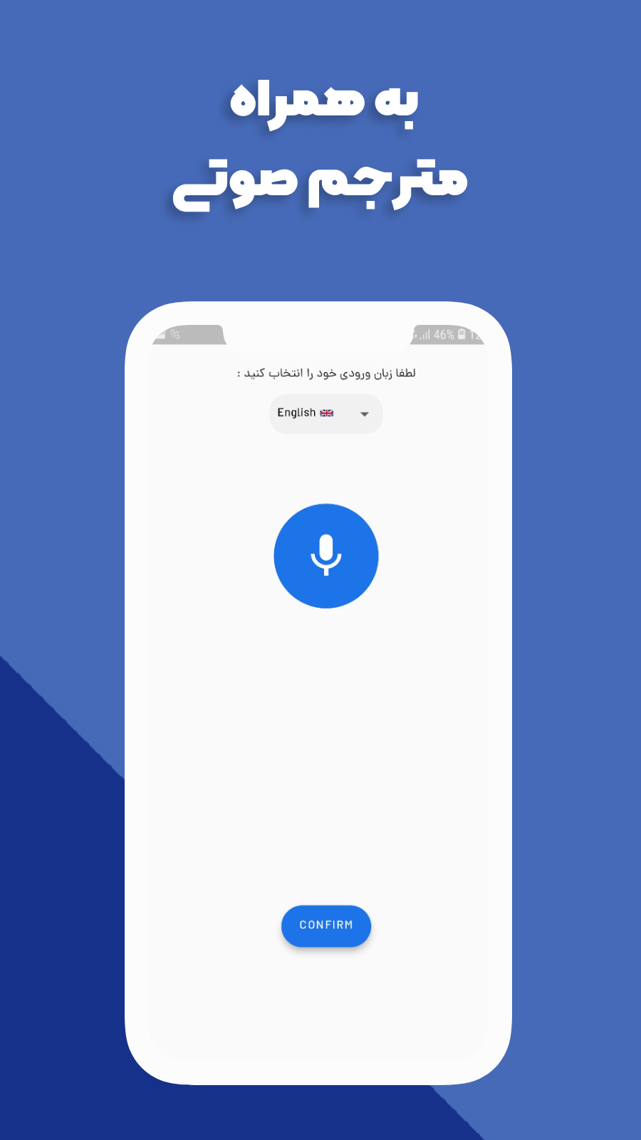 اسکرین شات 2 برنامه مترجم متن و عکس