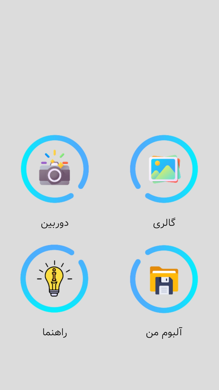اسکرین شات 1 برنامه حذف موارد اضافه از عکس