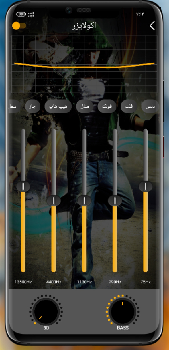 اسکرین شات 5 برنامه موزیک پلیر