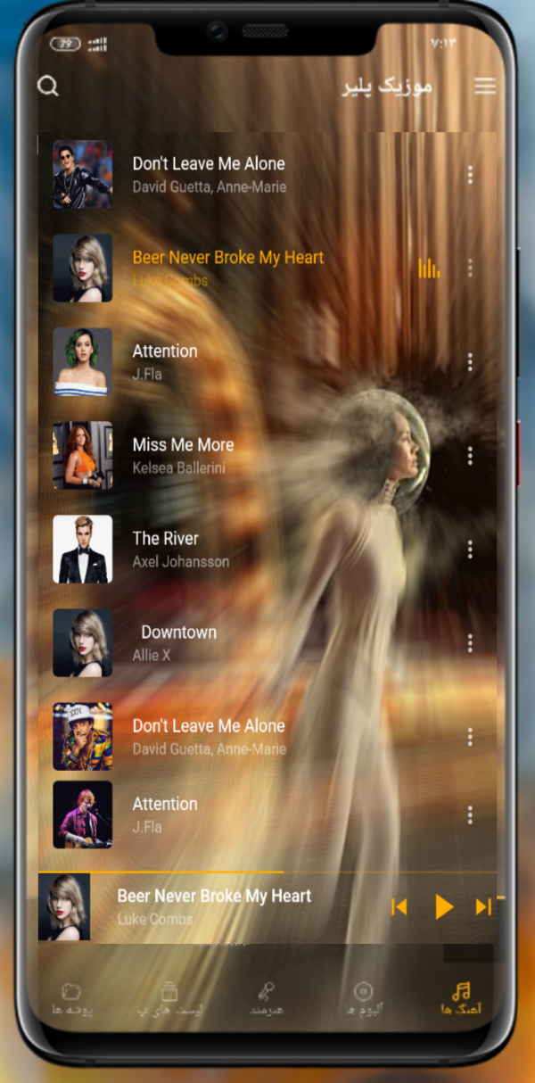 اسکرین شات 3 برنامه موزیک پلیر