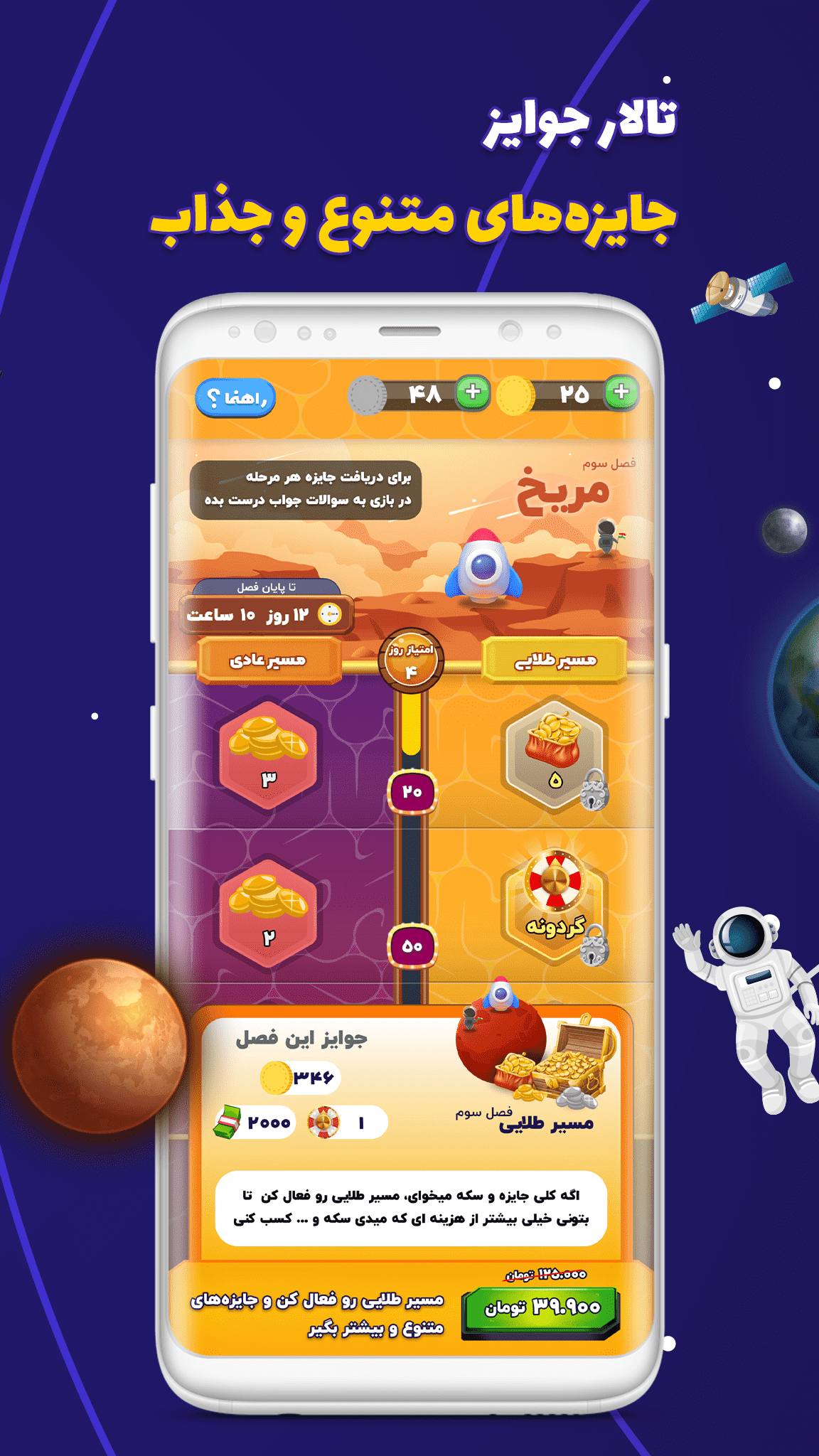 اسکرین شات 3 بازی پیکوپول بازی حدس تصویر آنلاین | تشخیص تصاویر