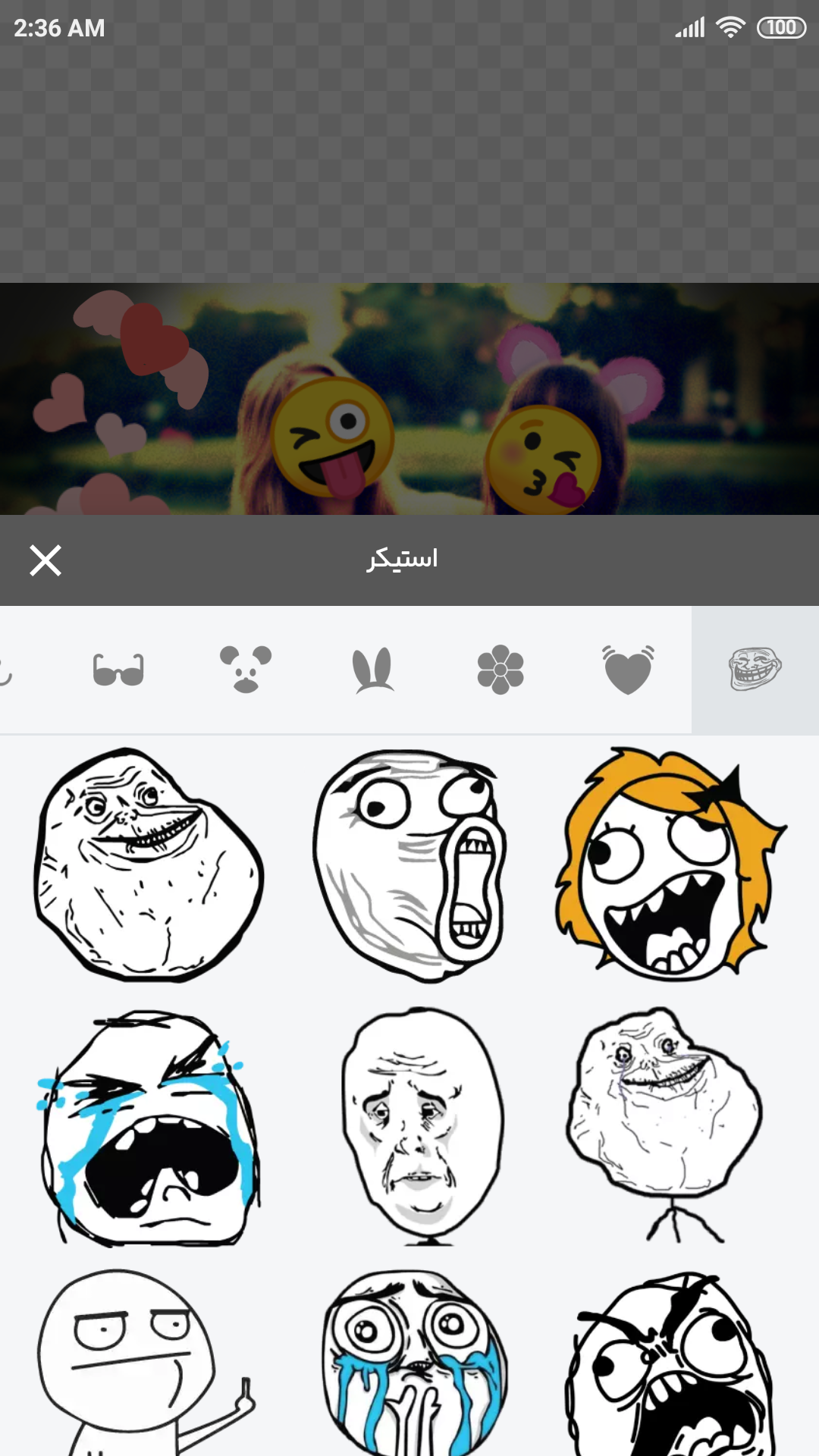 اسکرین شات 4 برنامه ویرایشگر حرفه ای تصاویر 📷