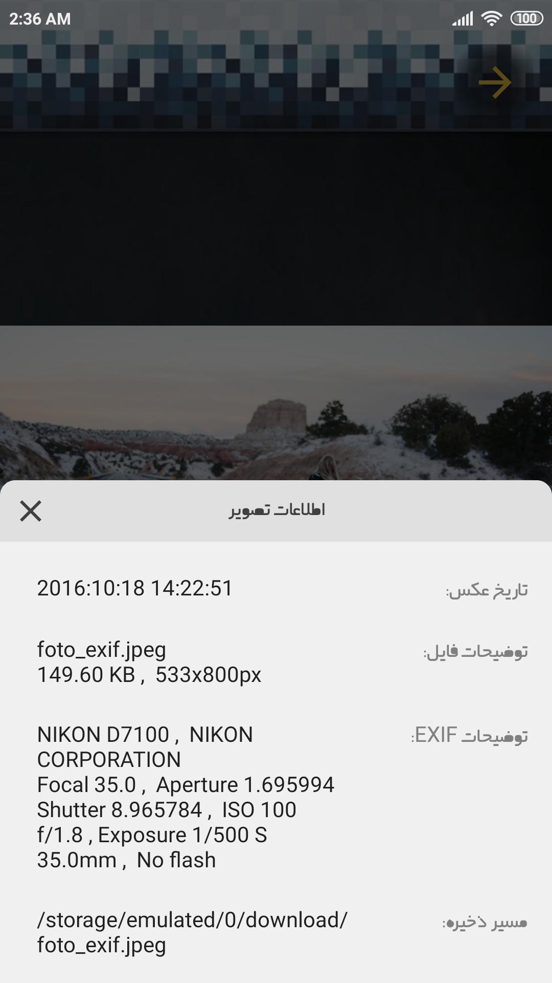 اسکرین شات 5 برنامه ویرایشگر حرفه ای تصاویر 📷