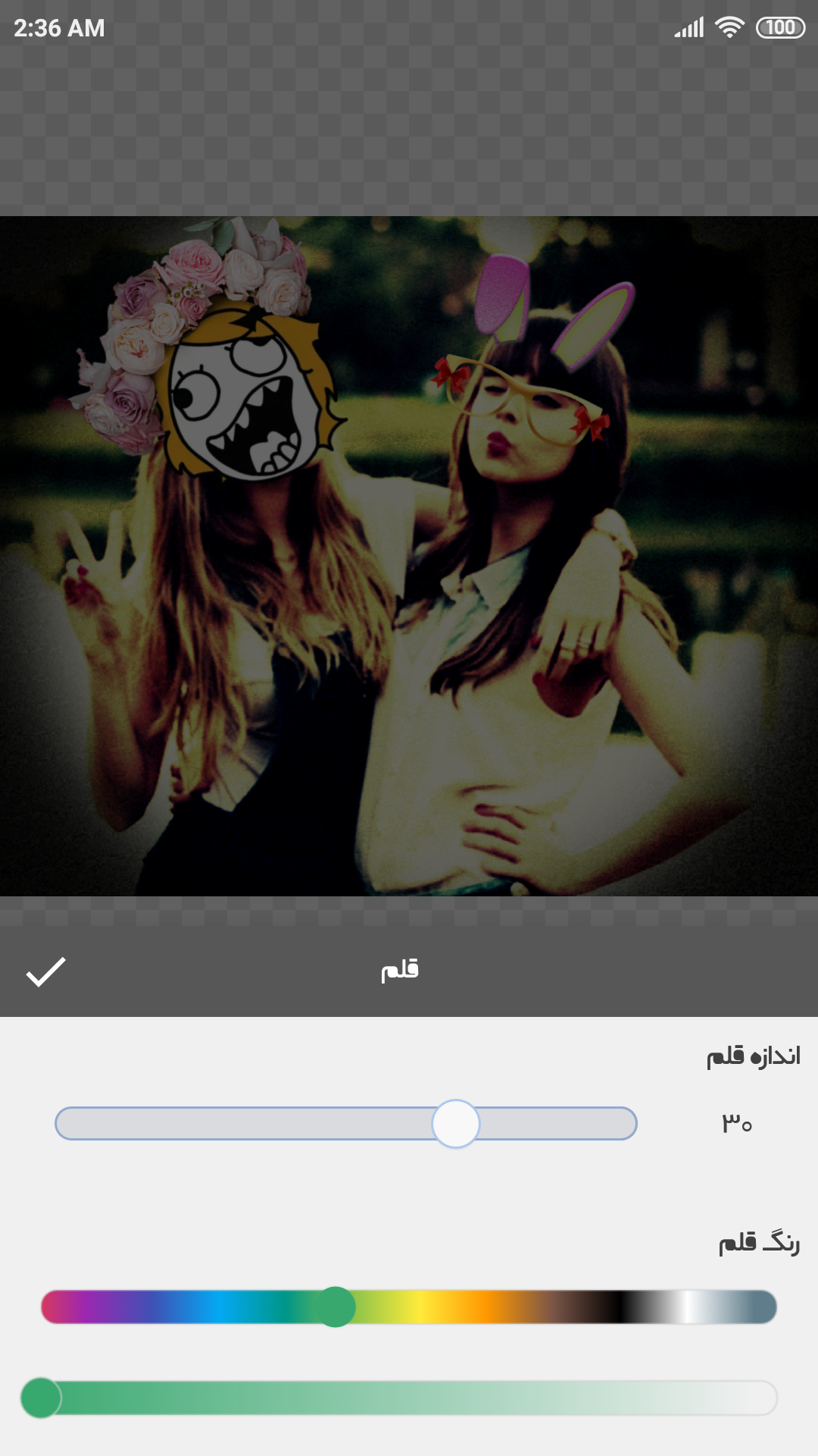 اسکرین شات 6 برنامه ویرایشگر حرفه ای تصاویر 📷