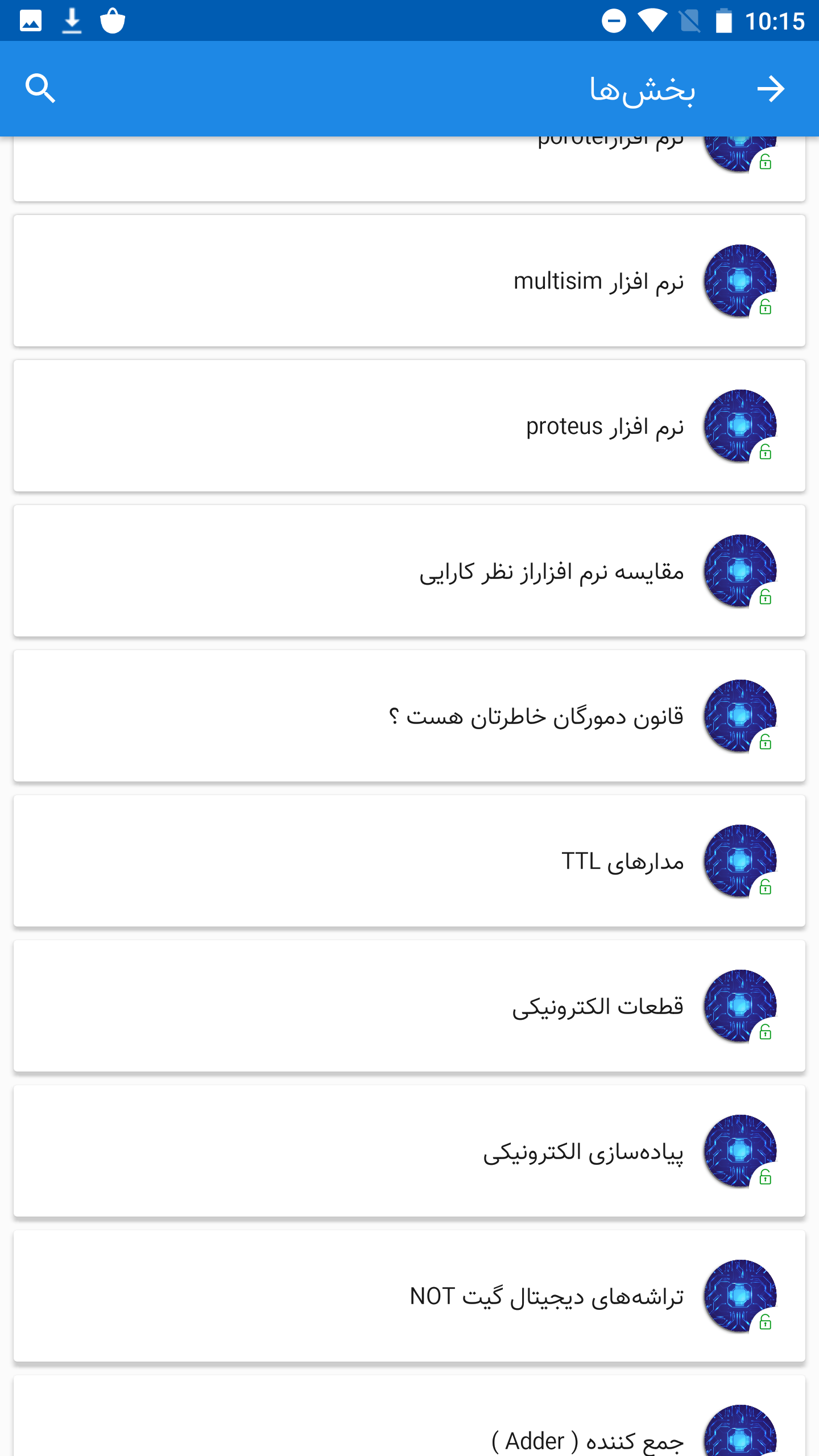 اسکرین شات 4 برنامه معماری کامپیوتر (آموزش جامع)